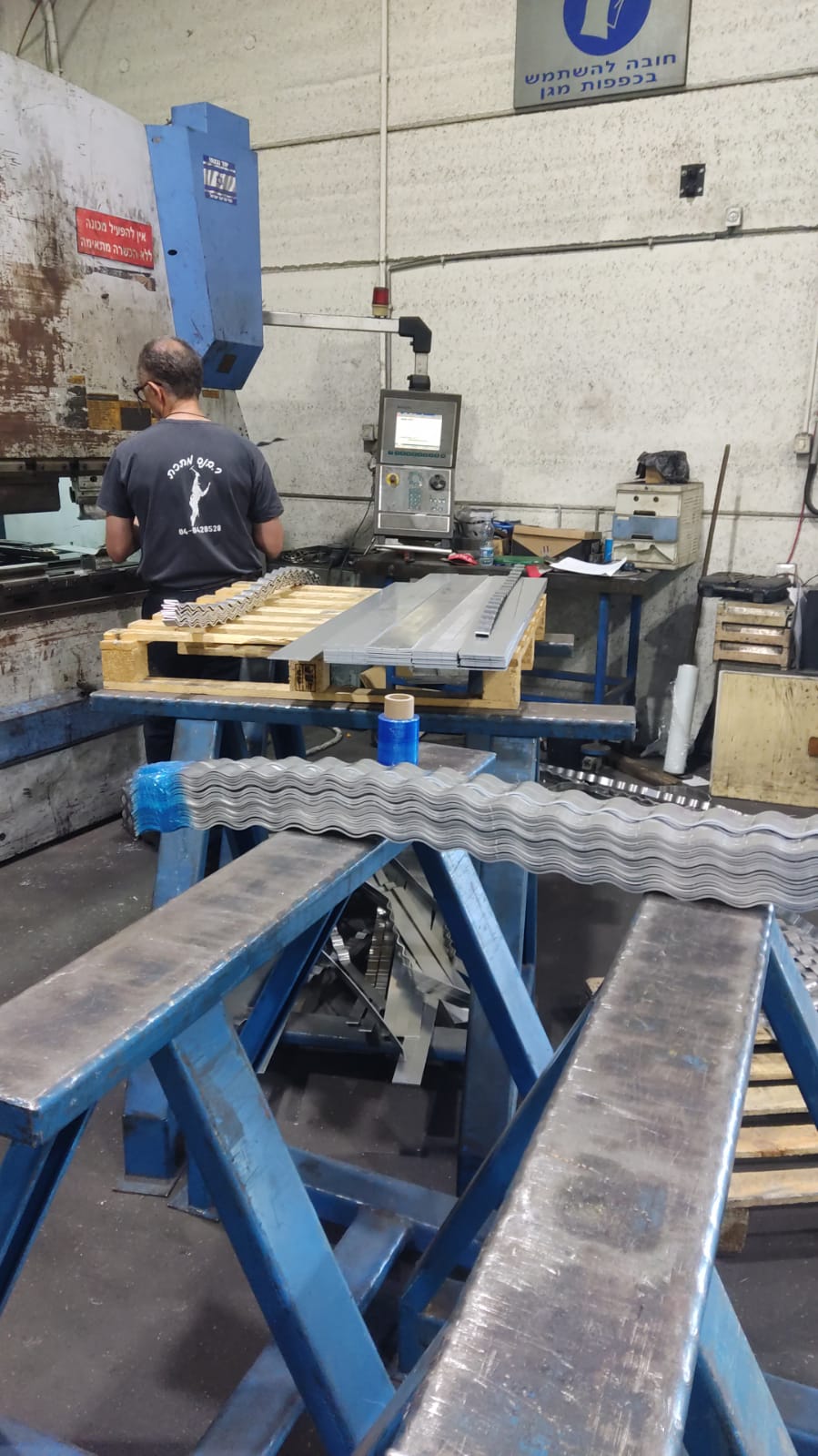 WhatsApp Image 2024-05-07 at 14.22.19